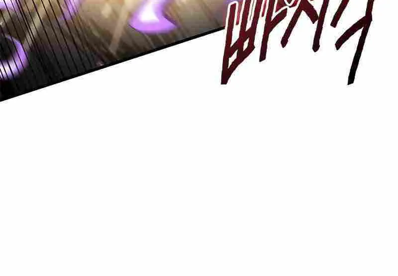 Chapter 84 — page 82