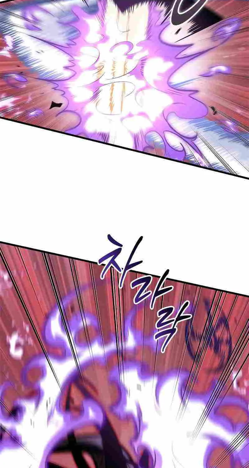 Chapter 84 — page 88