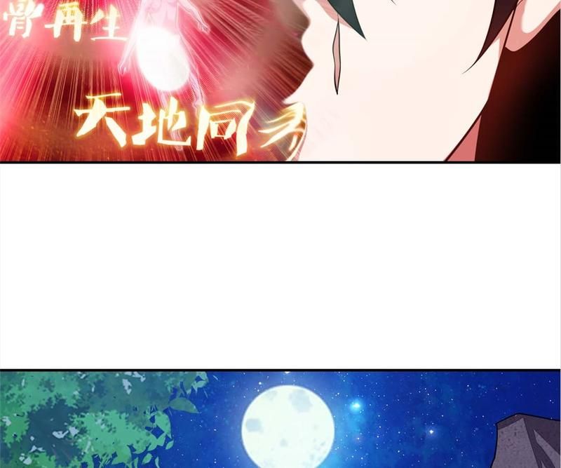 Pick Up the Prettiest Girl - Episode 113 — page 46