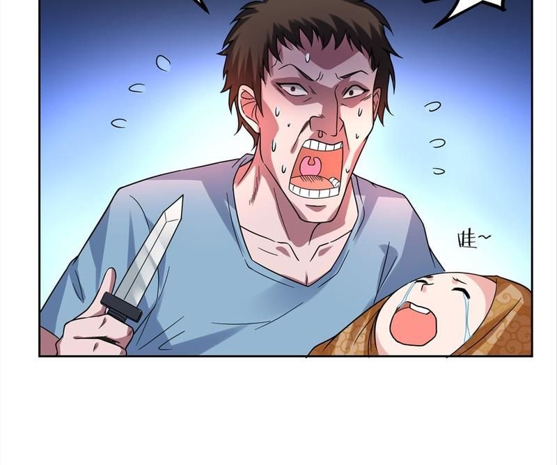 Pick Up the Prettiest Girl - Episode 15 — page 41