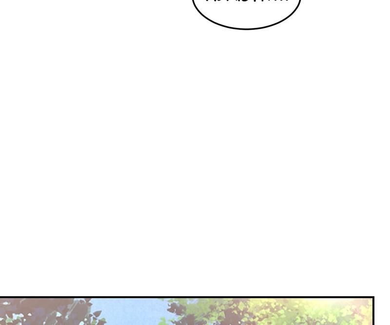Pick Up the Prettiest Girl - Episode 155 — page 19