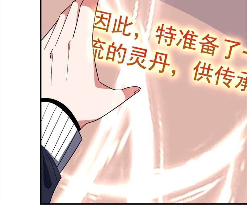 Pick Up the Prettiest Girl - Episode 216 — page 2
