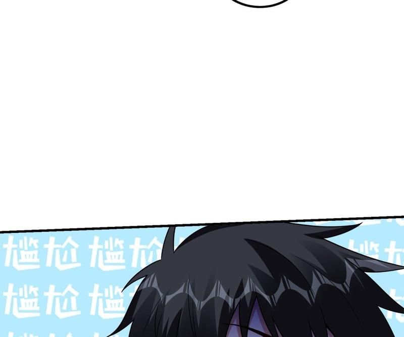 Pick Up the Prettiest Girl - Episode 240 — page 57