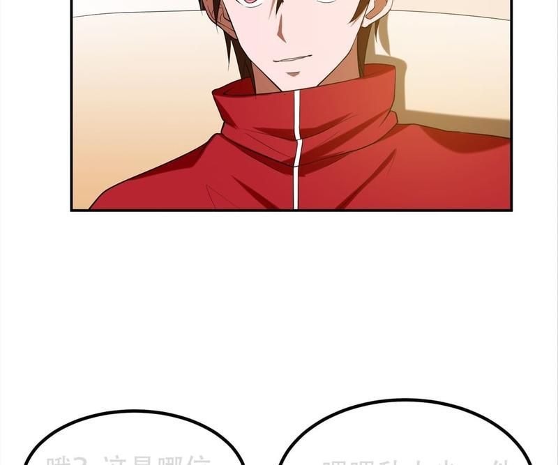 Pick Up the Prettiest Girl - Episode 29 — page 8