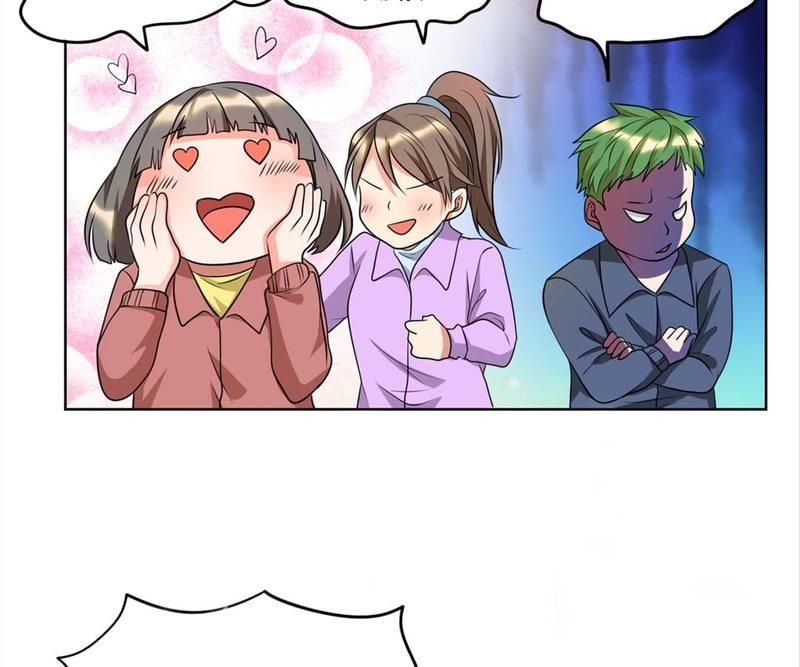 Pick Up the Prettiest Girl - Episode 3 — page 52