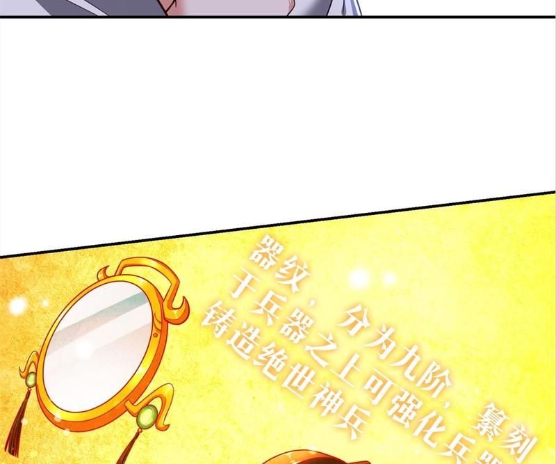 Pick Up the Prettiest Girl - Episode 351 — page 38
