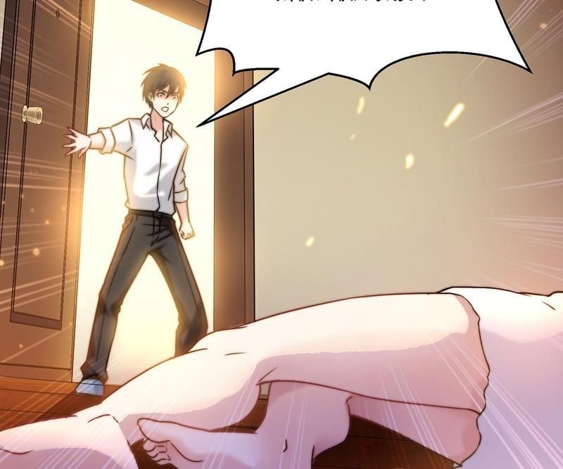 Pick Up the Prettiest Girl - Episode 36 — page 33