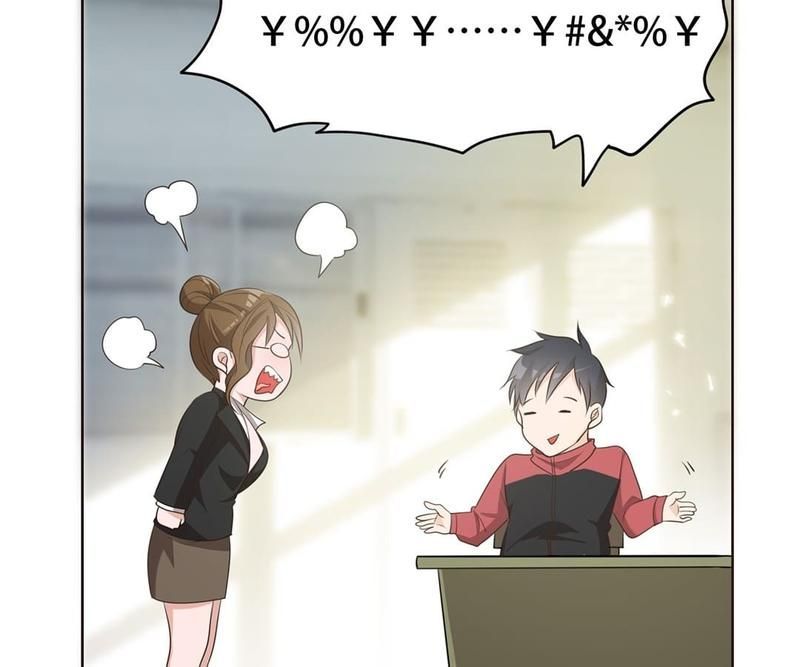 Pick Up the Prettiest Girl - Episode 5 — page 45