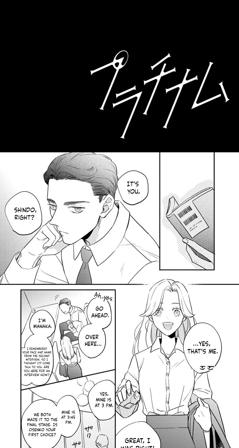 Chapter 7 — page 3