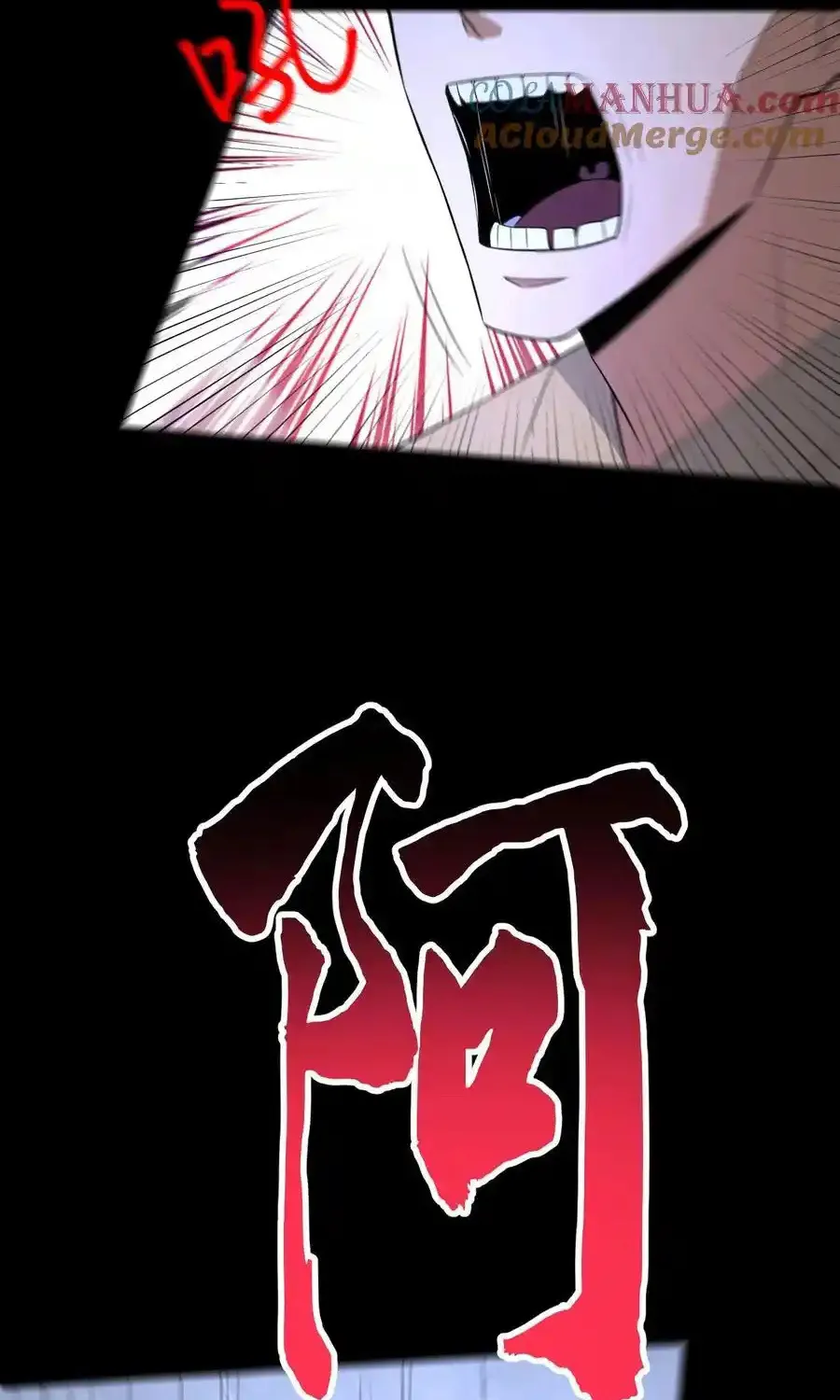 Chapter 101 — page 34