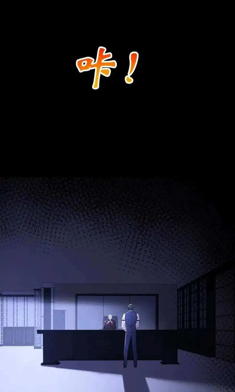 Chapter 106 — page 26