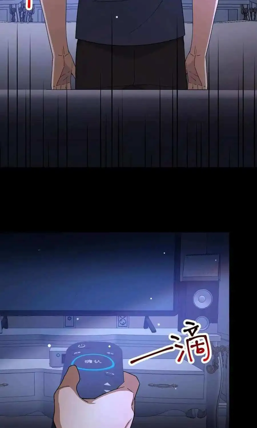 Chapter 107 — page 27