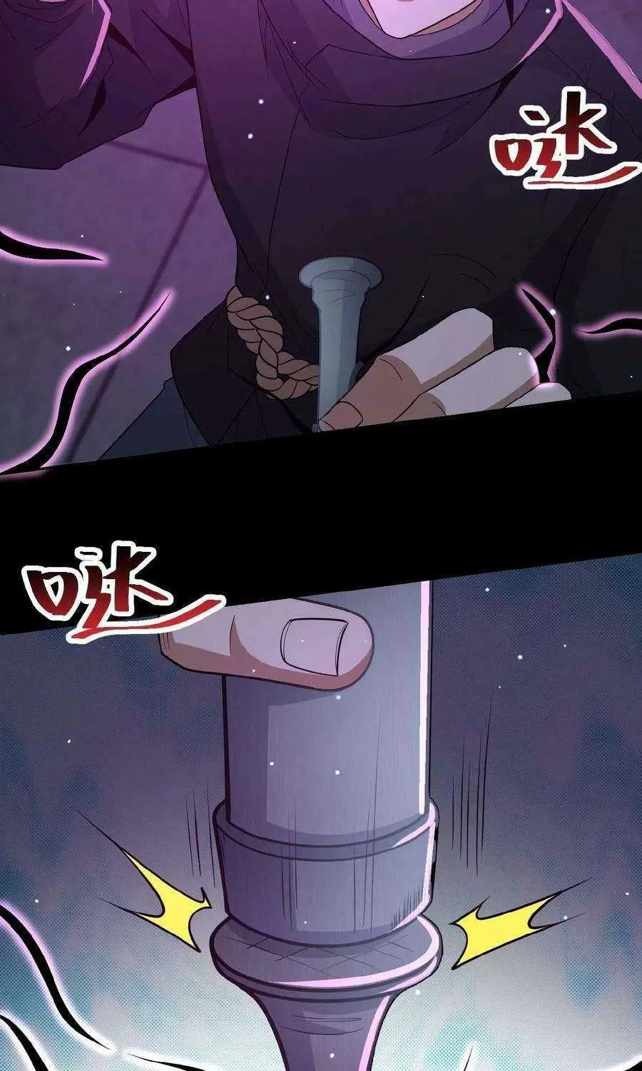 Chapter 17 — page 23