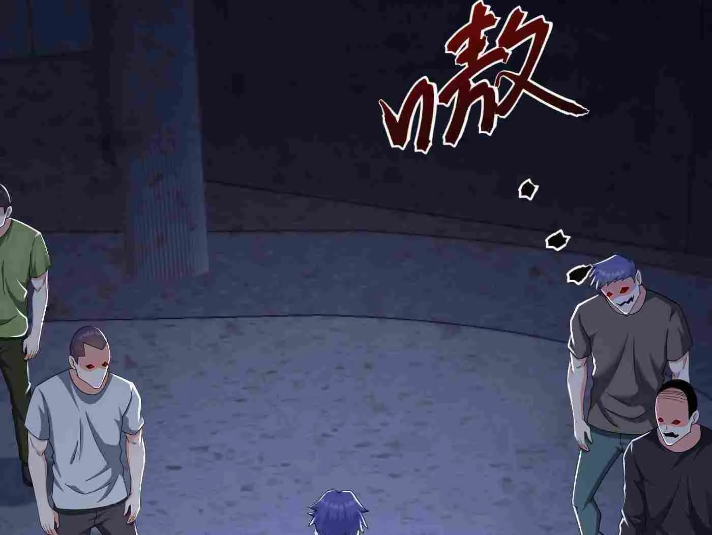 Chapter 44 — page 52