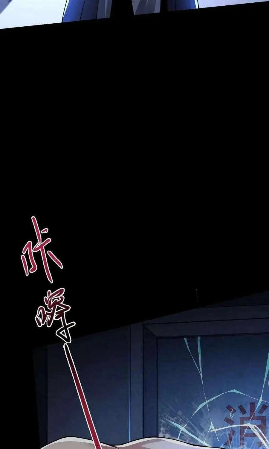 Chapter 46 — page 19