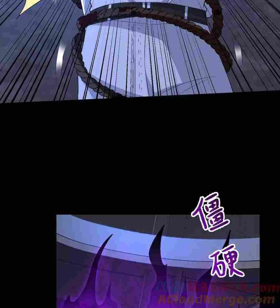 Chapter 47 — page 25