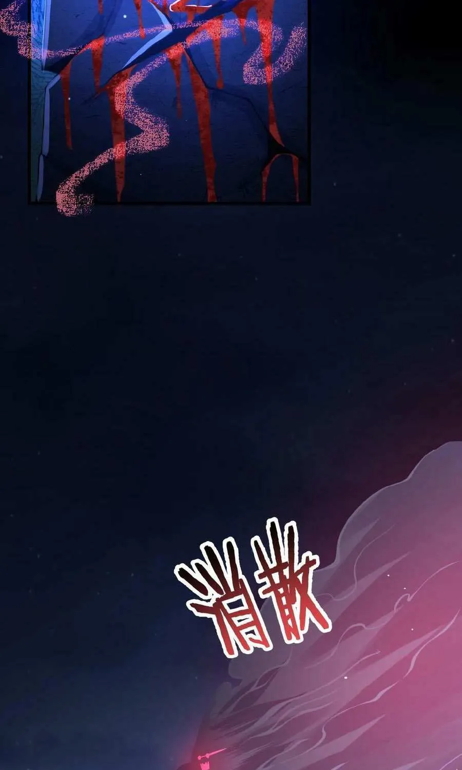 Chapter 6 — page 6