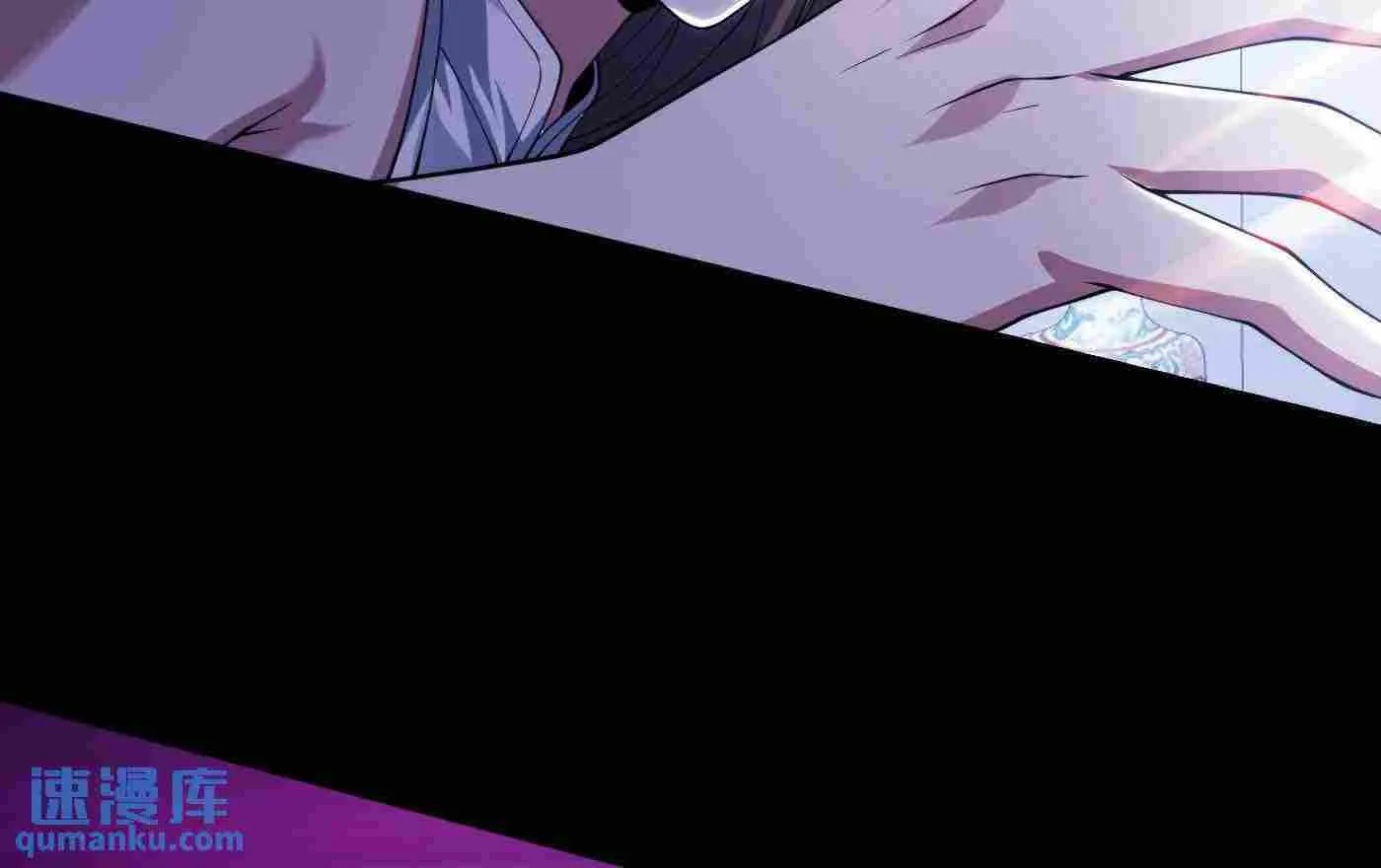 Chapter 55 — page 52