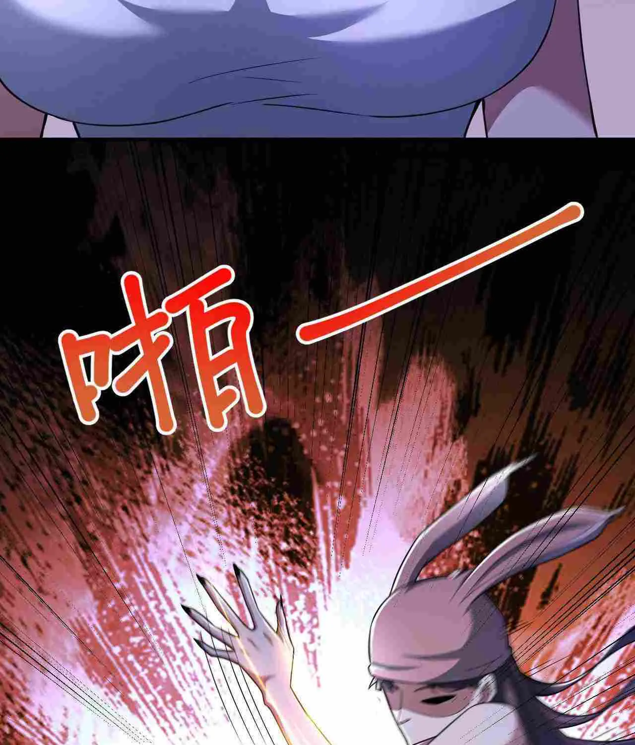 Chapter 56 — page 48