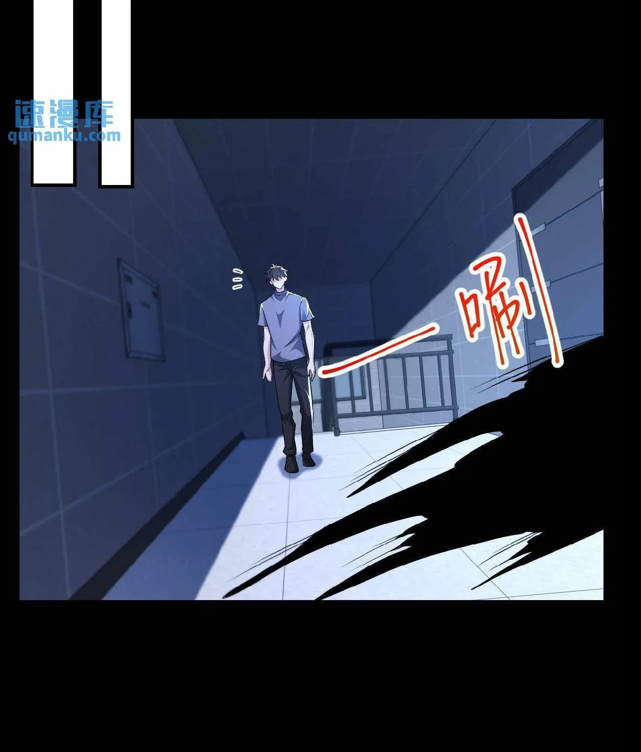 Chapter 61 — page 14
