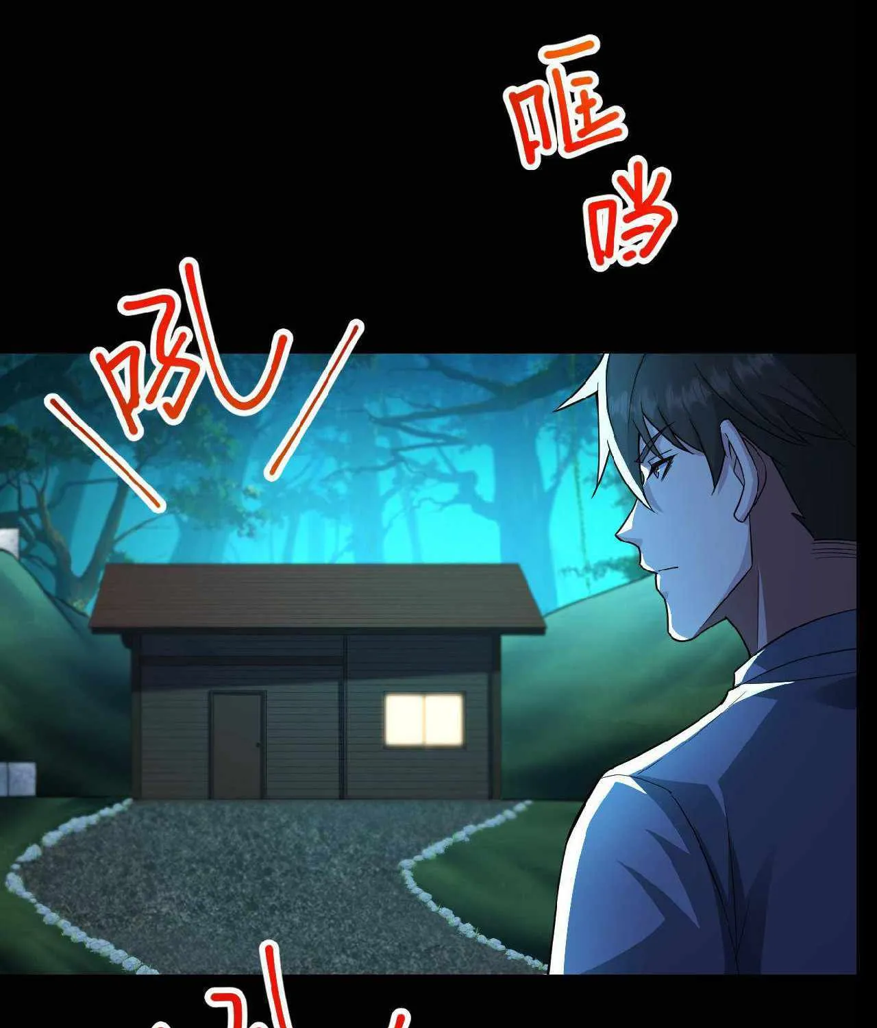 Chapter 61 — page 7