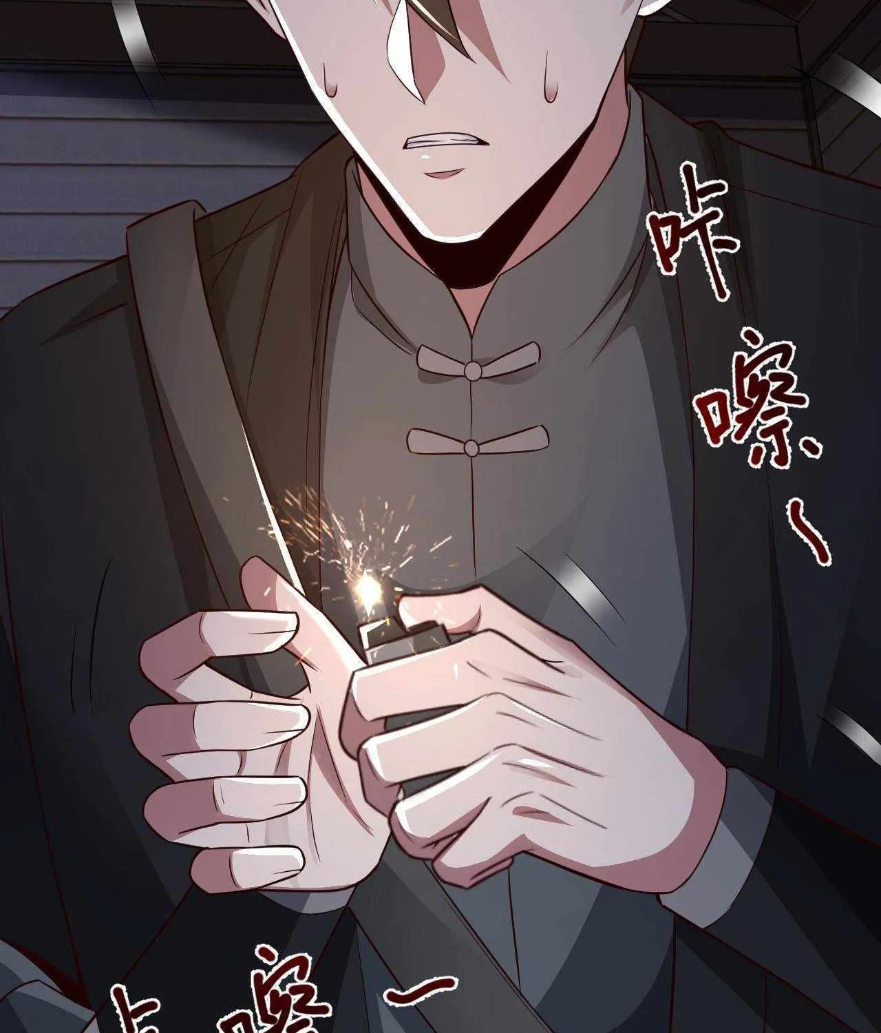 Chapter 63 — page 43