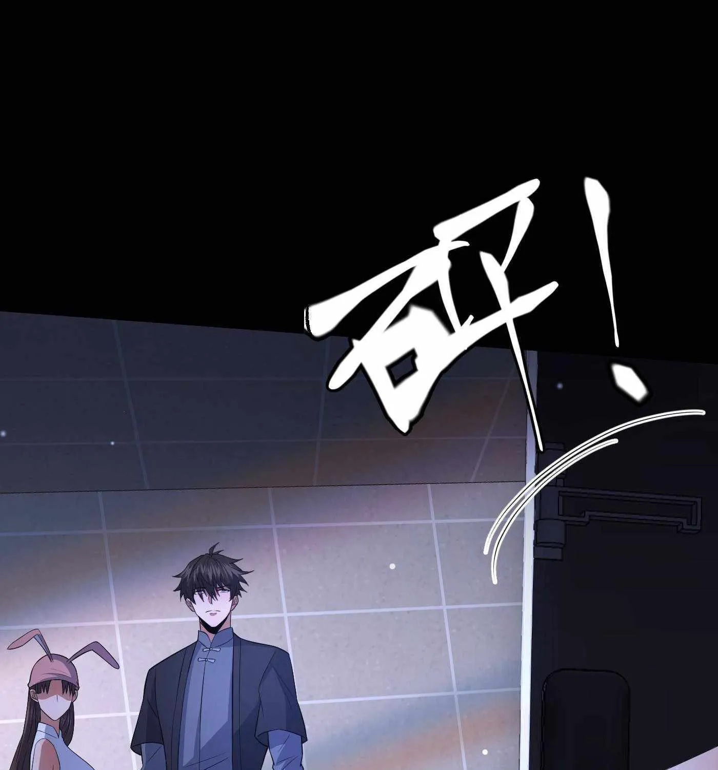 Chapter 66 — page 60