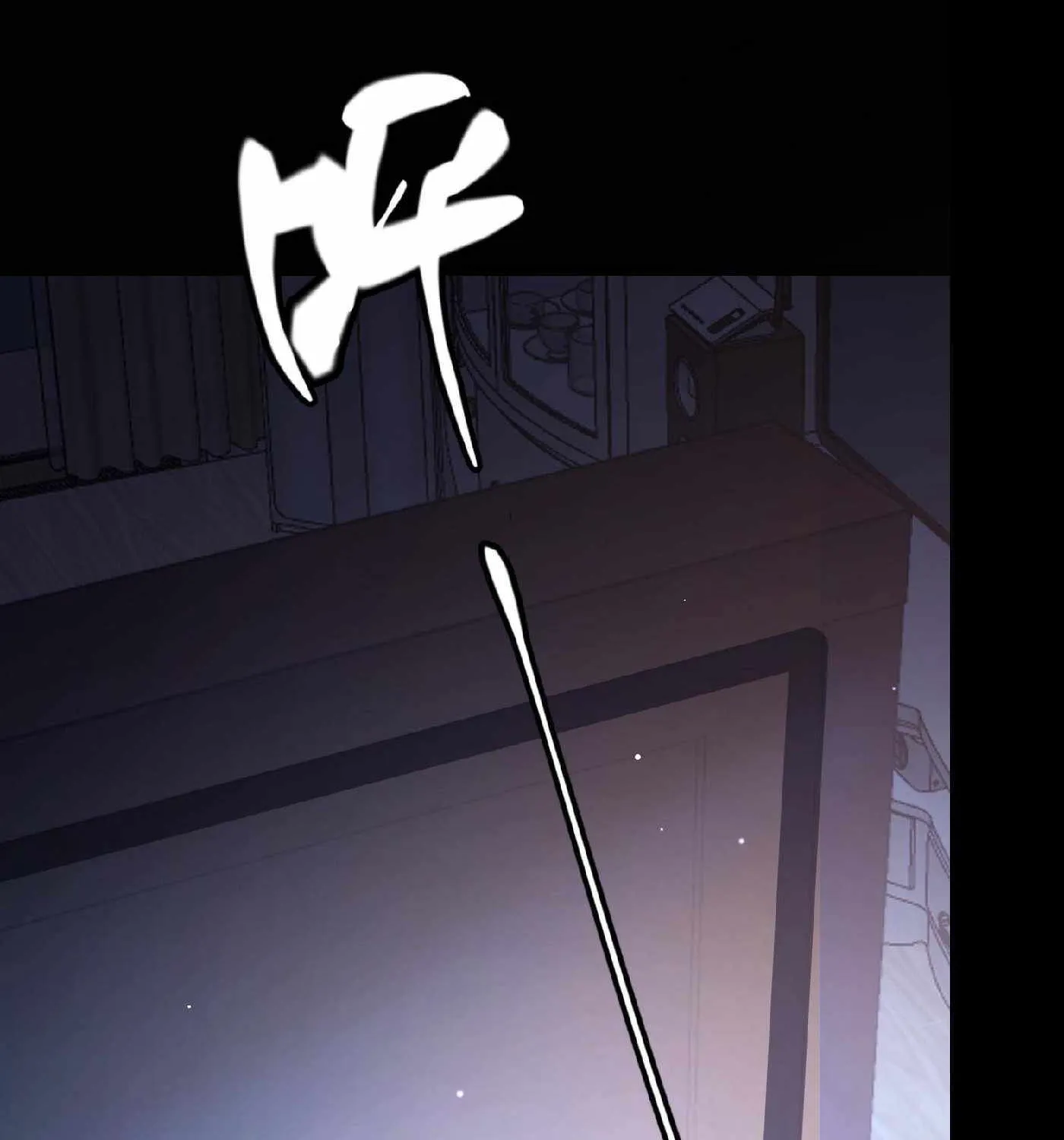 Chapter 66 — page 7