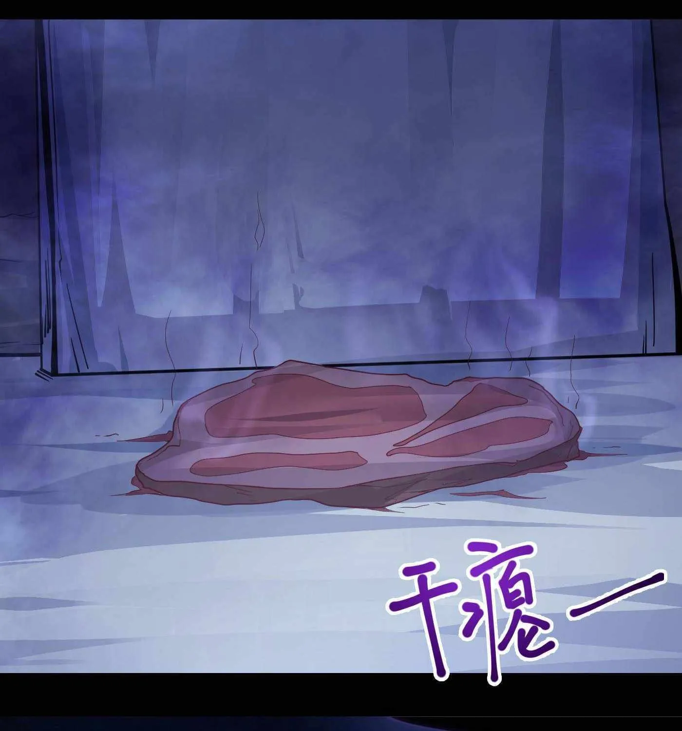 Chapter 69 — page 51