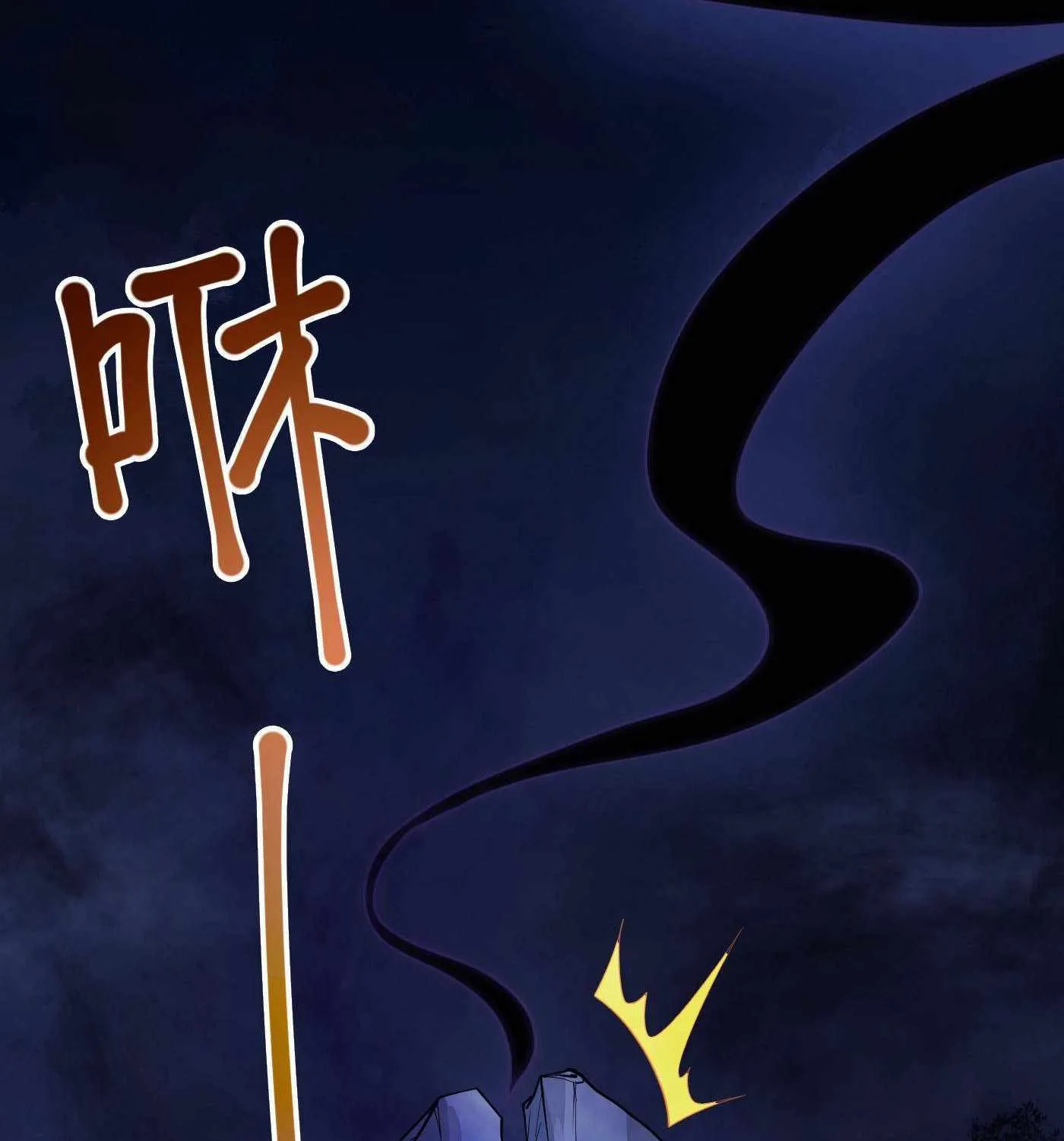 Chapter 69 — page 52