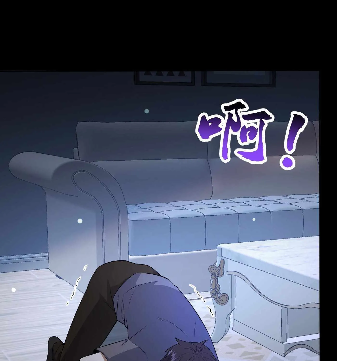 Chapter 70 — page 22