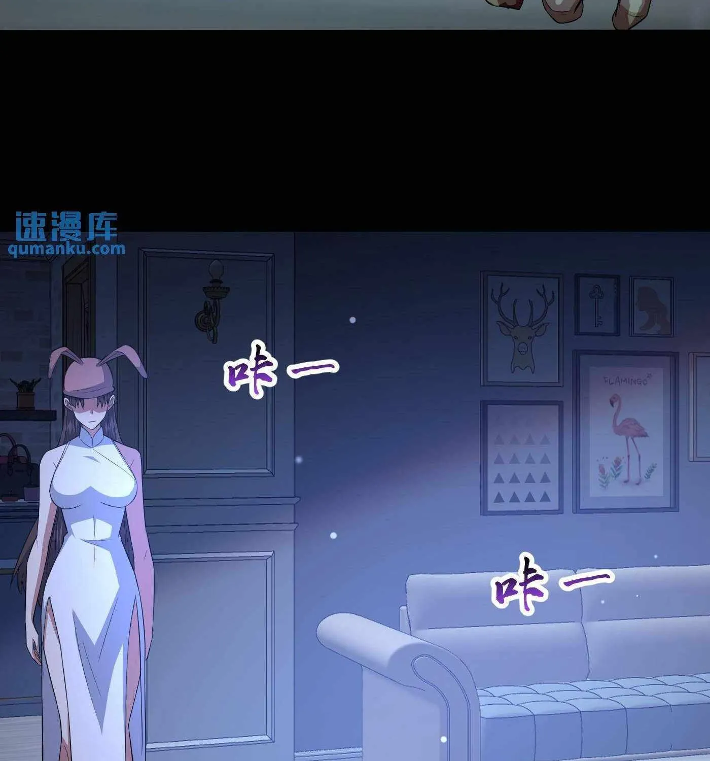 Chapter 70 — page 28