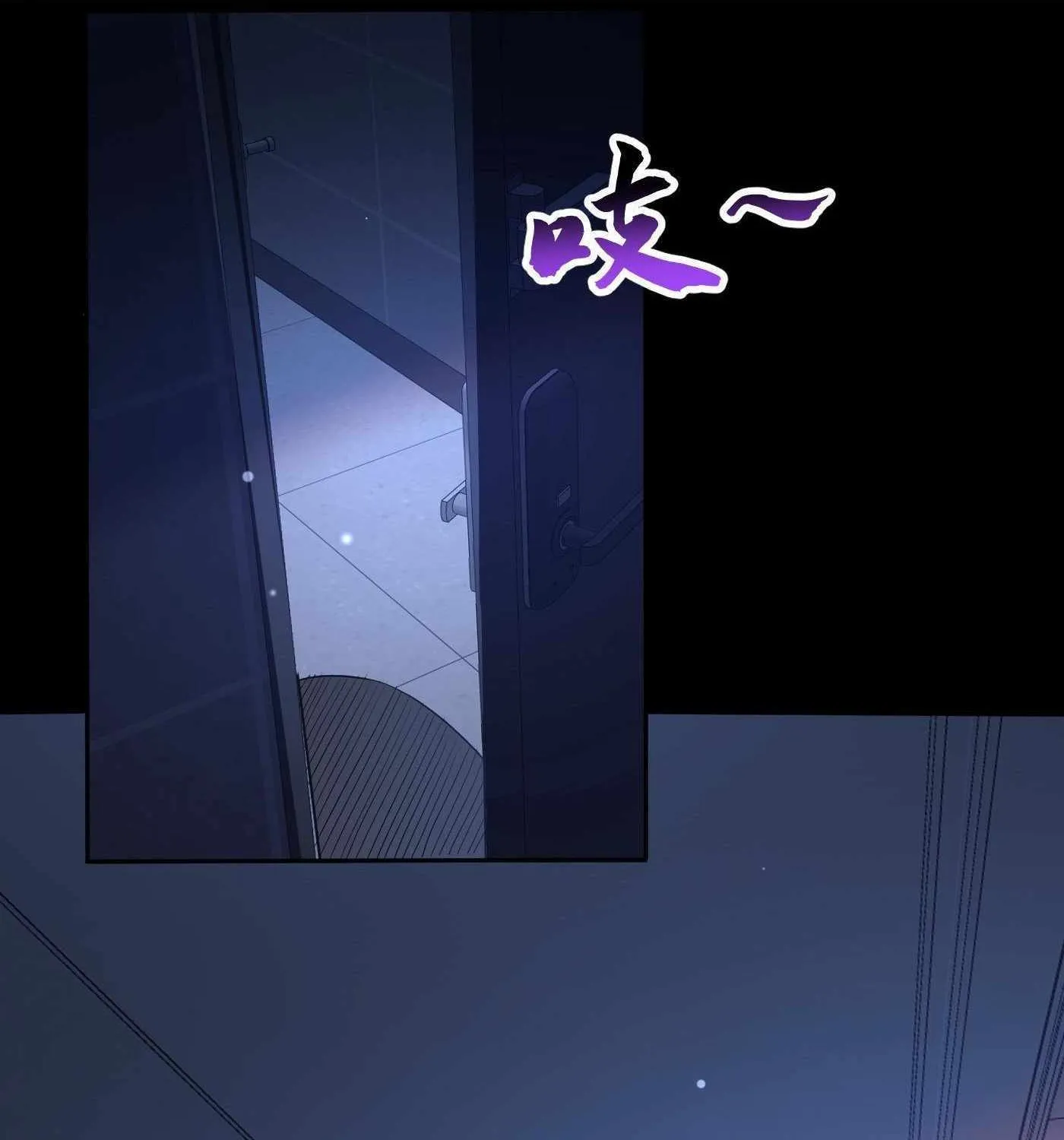 Chapter 70 — page 30