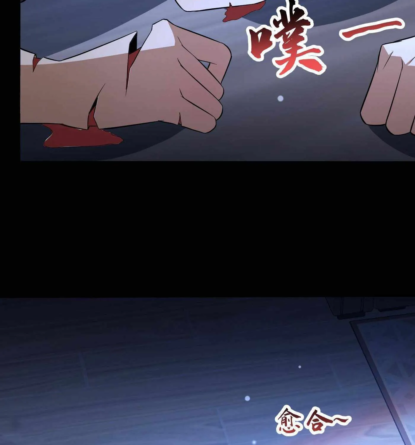 Chapter 70 — page 45