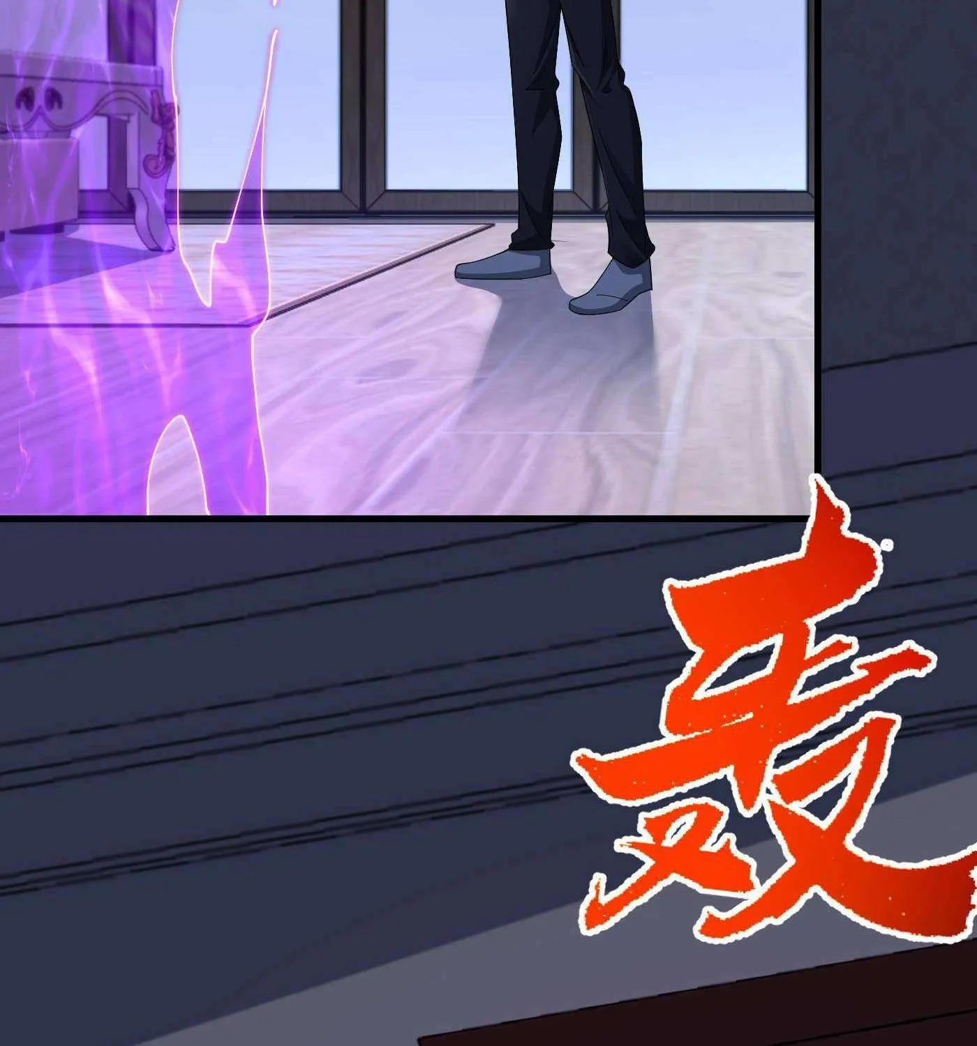 Chapter 71 — page 54