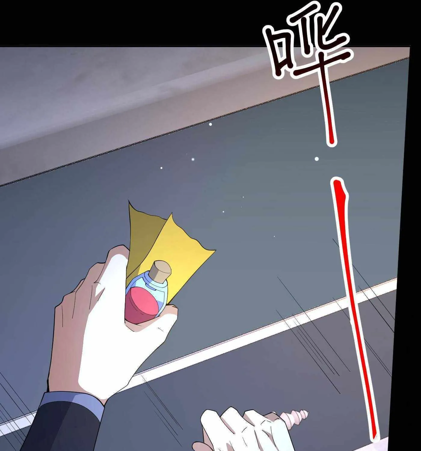 Chapter 72 — page 23