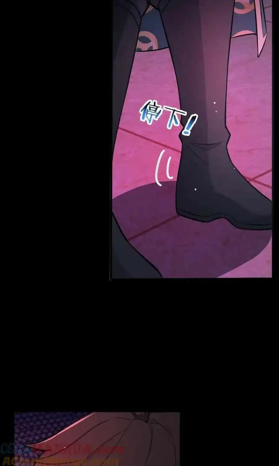 Chapter 78 — page 25