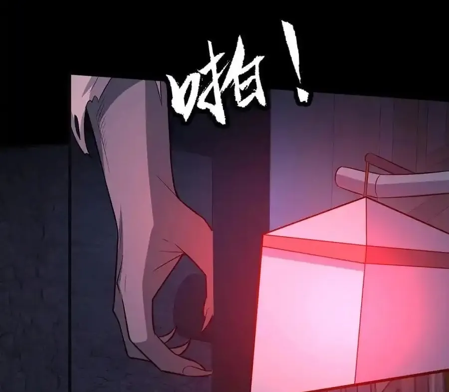 Chapter 93 — page 35