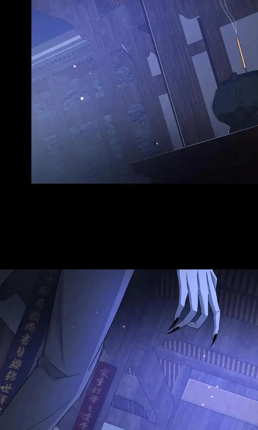 Chapter 100 — page 6