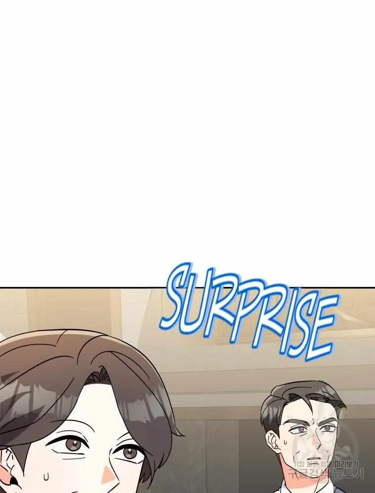 Chapter 14 — page 32