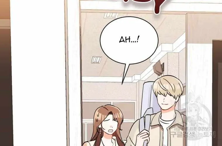 Chapter 15 — page 65