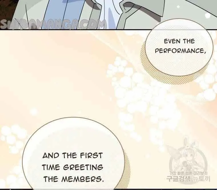 Chapter 16 — page 21