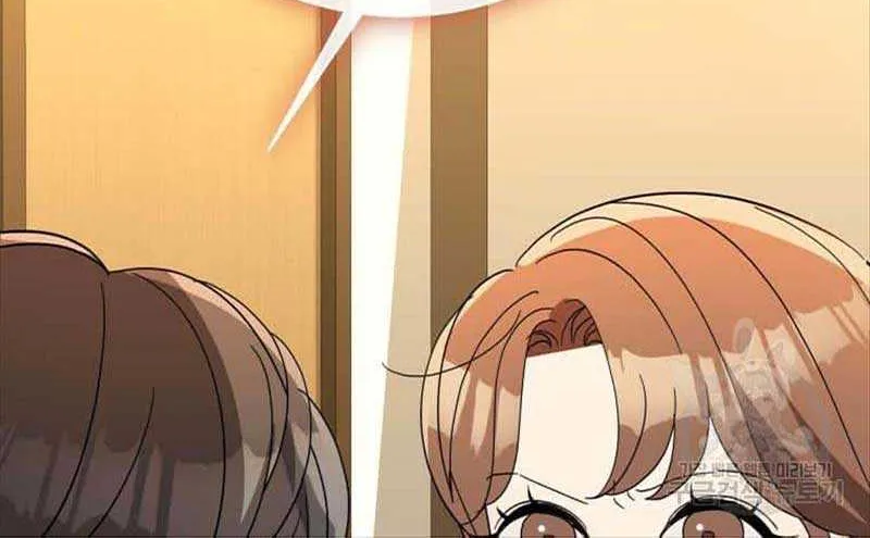 Chapter 27 — page 6