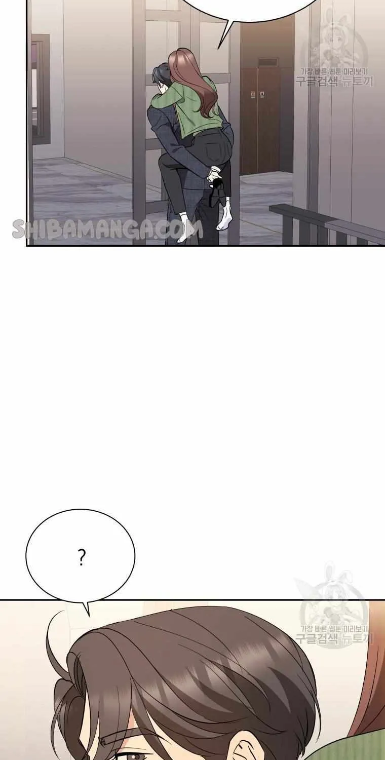 Chapter 41 — page 20
