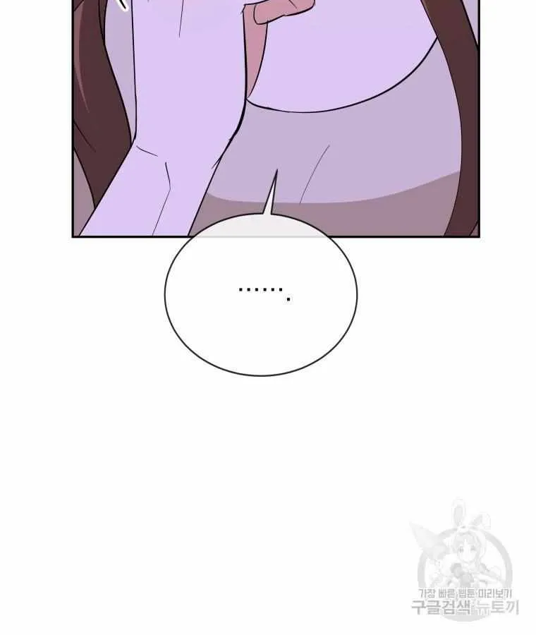Chapter 41 — page 49