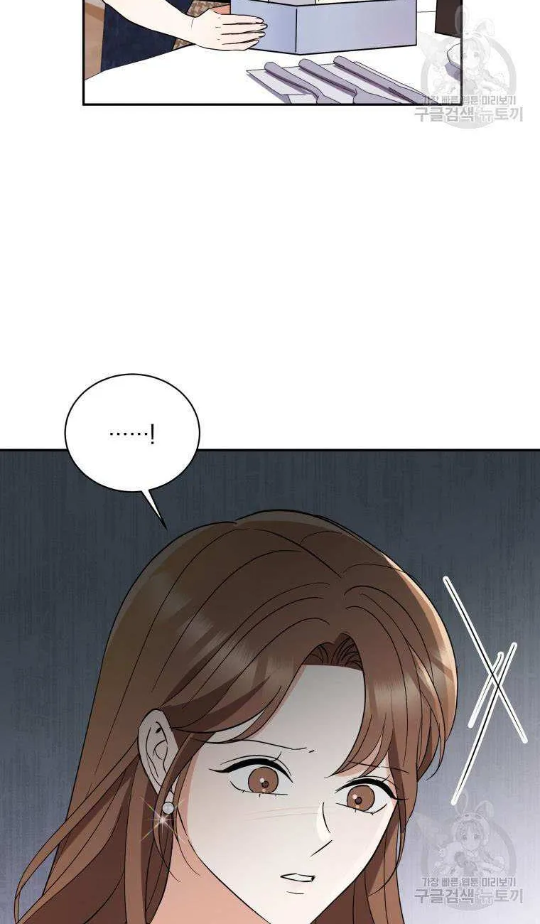 Chapter 42 — page 49