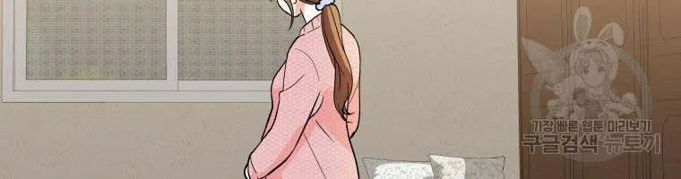 Chapter 44 — page 11