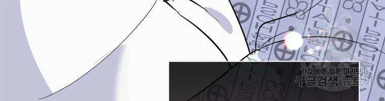 Chapter 44 — page 17