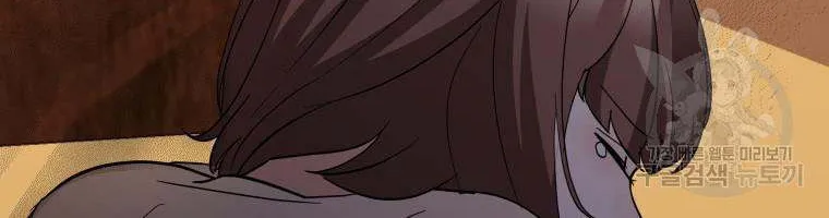 Chapter 44 — page 29