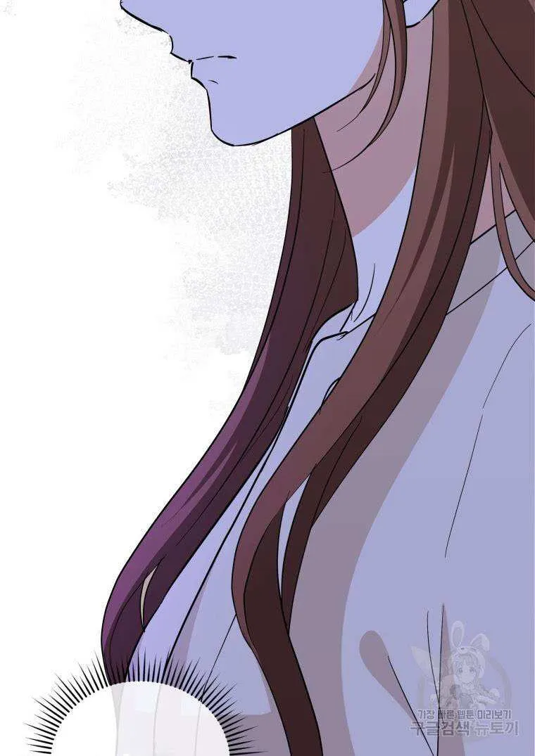 Chapter 44 — page 5